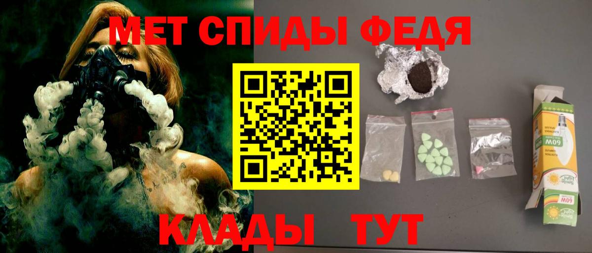 АМФЕТАМИН Premium  Вход с VPN  Амфетамин  Усть-Илимск 
