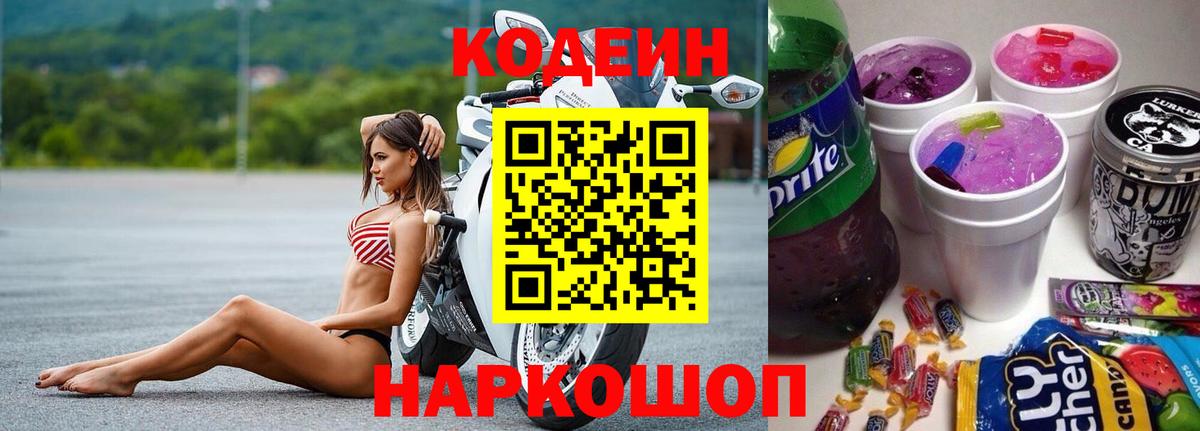 Кокаин  Усть-Илимск  A PVP СК кристаллы  Вейп ТГК  МАРИХУАНА  Вход с VPN  МЕФ   МЕФ 