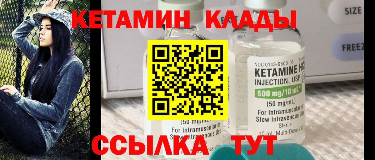 Усть-Илимск  hydra ONION  Вход с VPN  Кетамин ketamine 