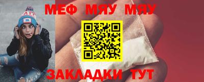 стафф Малгобек