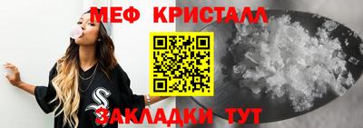стафф Малгобек