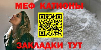 стафф Малгобек