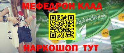 стафф Малгобек