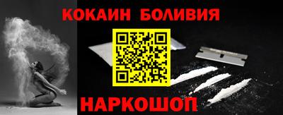 стафф Малгобек