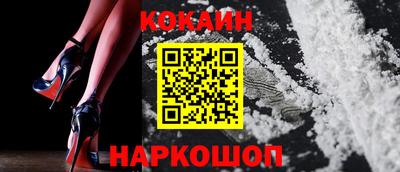 стафф Малгобек
