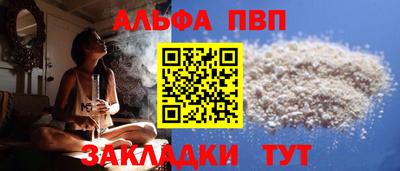 гашиш Мариинск