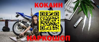 стафф Малгобек
