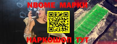 стафф Малгобек