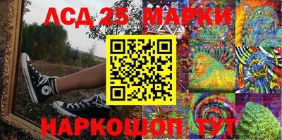 гашиш Мариинск