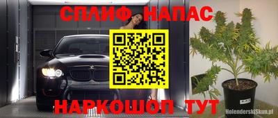 стафф Малгобек