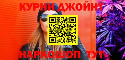 гашиш Мариинск