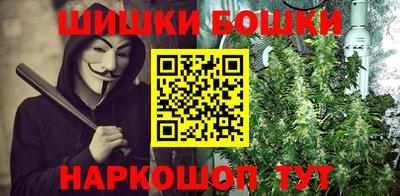 стафф Малгобек