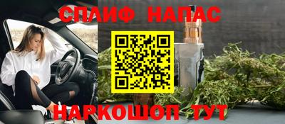 стафф Малгобек
