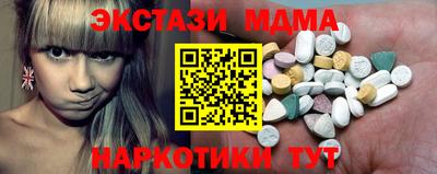 стафф Малгобек