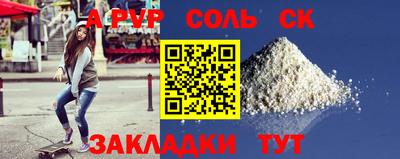 СК Малоярославец