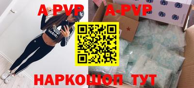 стафф Малгобек