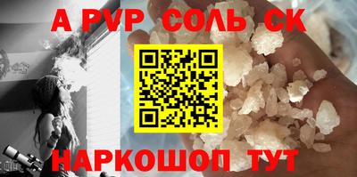 гашиш Мариинск
