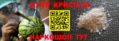 стафф Малгобек