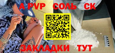 СК Малоярославец