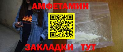 гашиш Мариинск