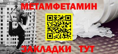 стафф Малгобек