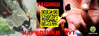 гашиш Мариинск