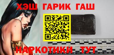 гашиш Мариинск