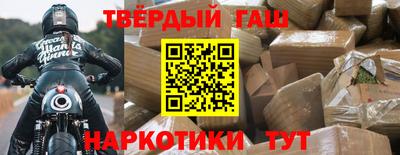 стафф Малгобек