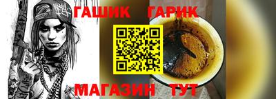 гашиш Мариинск