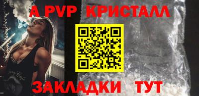 гашиш Мариинск