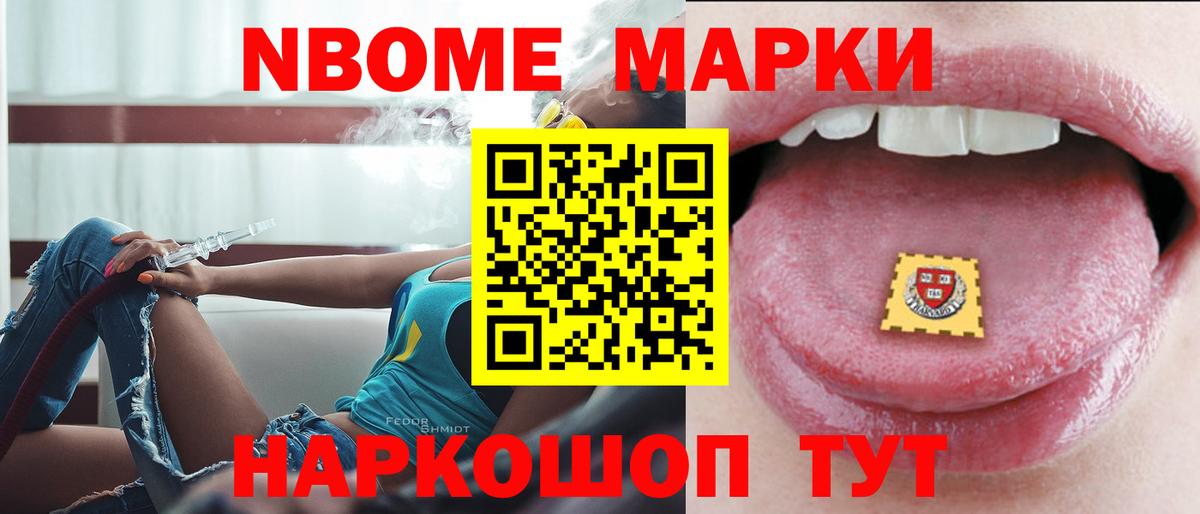ЛСД экстази ecstasy Усть-Илимск