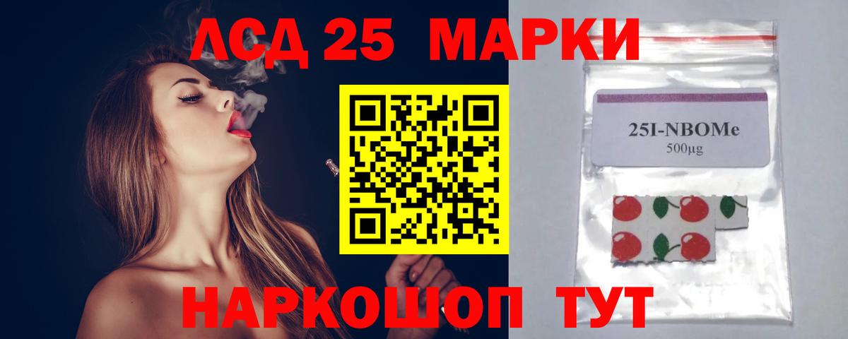 Лсд 25 экстази  Вход с VPN  Усть-Илимск  Лсд 25 экстази кислота 