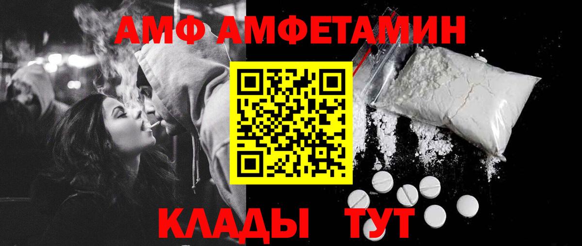 Усть-Илимск  Метамфетамин Methamphetamine  Вход с VPN  Метамфетамин Methamphetamine 