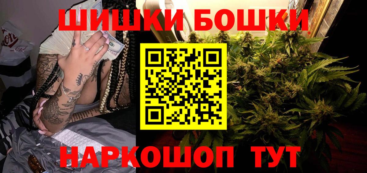 МАРИХУАНА VHQ  Вход с VPN  Каннабис VHQ  МАРИХУАНА VHQ  Усть-Илимск 